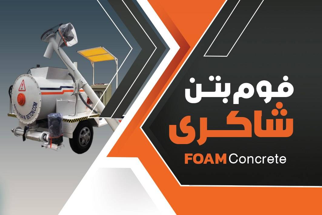 تصویر پس زمینه